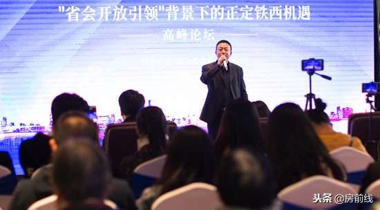 预见2020中国投资高峰论坛,预见价值