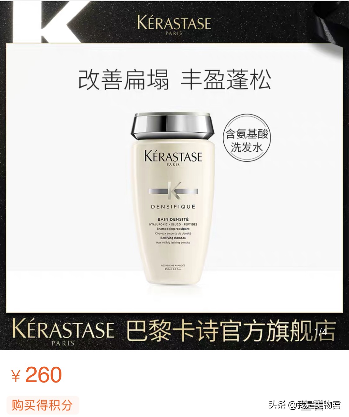 黑五最该买什么,黑五来了全部视频