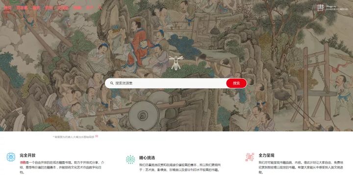 推荐几个高质量的免费电子书网站,鸠摩搜书等十大电子书网站