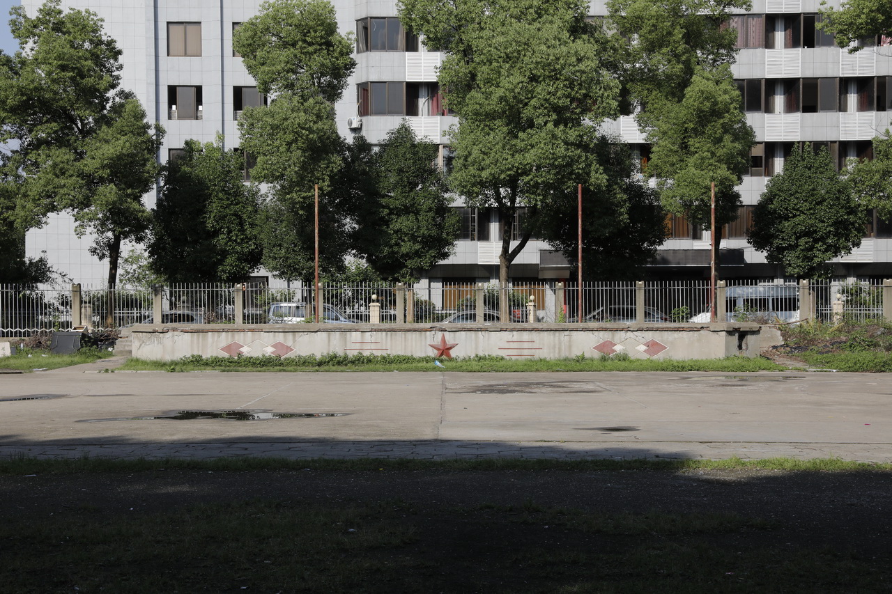 大武汉系列之172：武汉三五四一服装总厂