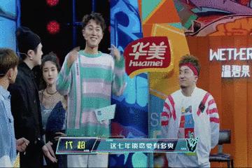 你好说唱酱剧情介绍,你好说唱酱