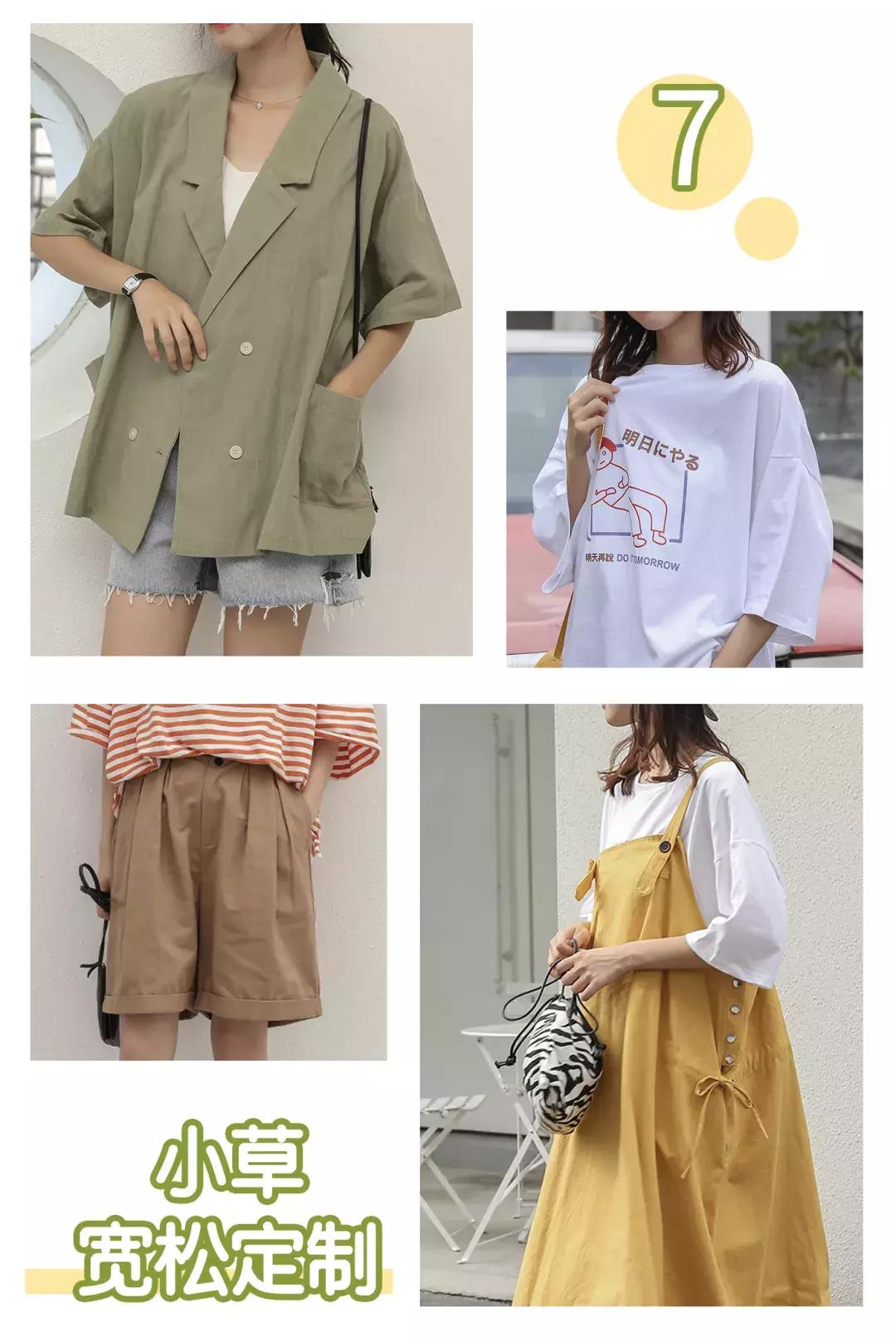 微胖显瘦衣服店铺推荐,超级显瘦的女装140斤