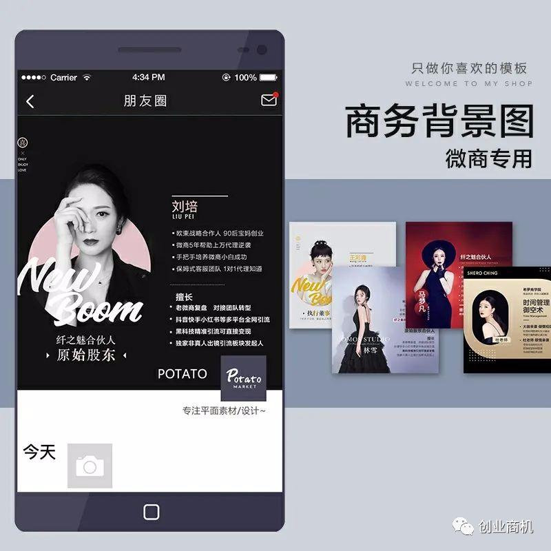 0成本冷门创业项目，一个人一部手机就可以做