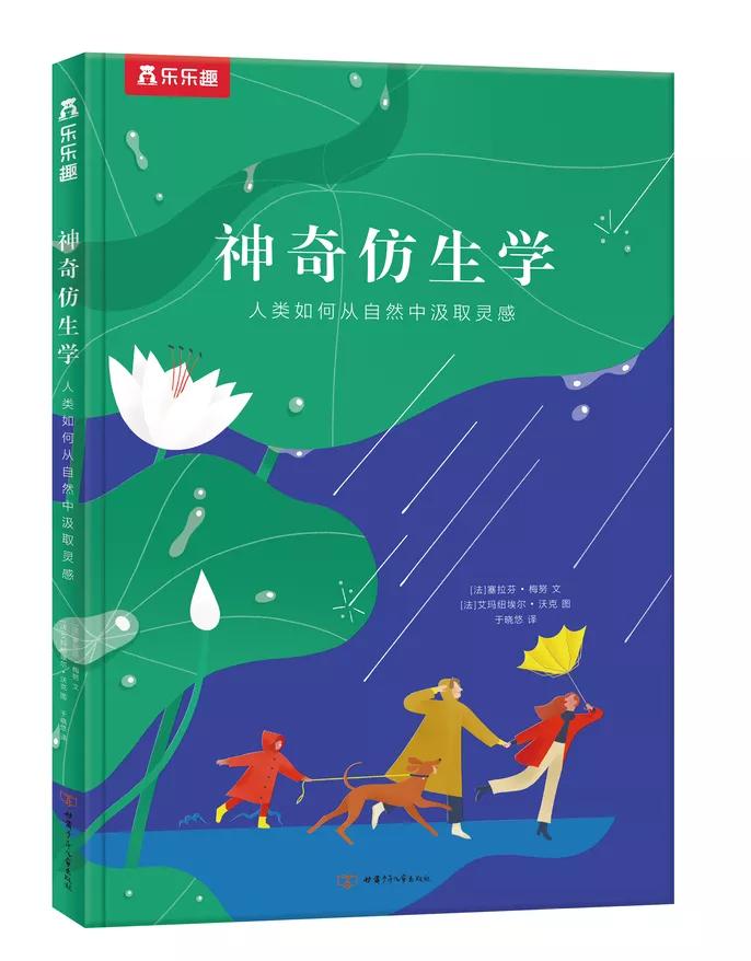 蚊子的仿生发明,蚊子仿生学发明设计