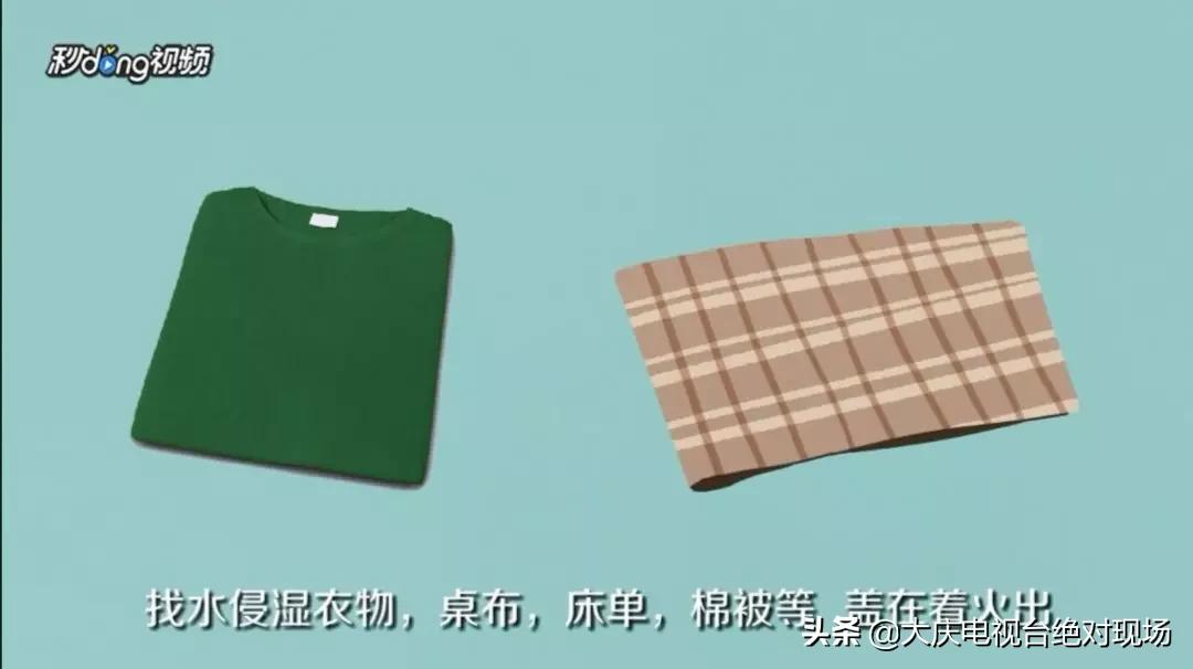 这条相当重要！居家消毒不要喷洒酒精，擦拭、擦拭、擦拭