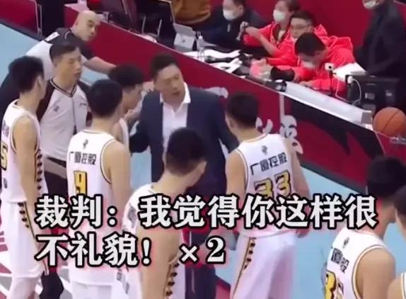 戏耍李春江的39号裁判身份揭秘！国际裁判，副教授职称，有论文