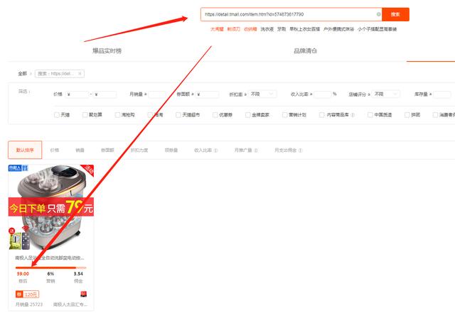 如何利用淘宝买东西返钱赚钱,淘宝上怎么快速购物赚钱