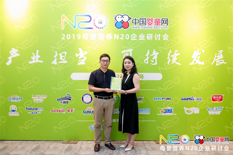 母婴营养产业担当者爱提力参与N20并签署联合宣言