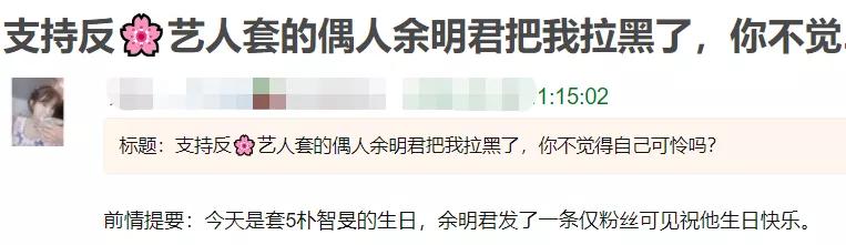 韩团对粉丝的态度,韩团对粉丝的态度和评价