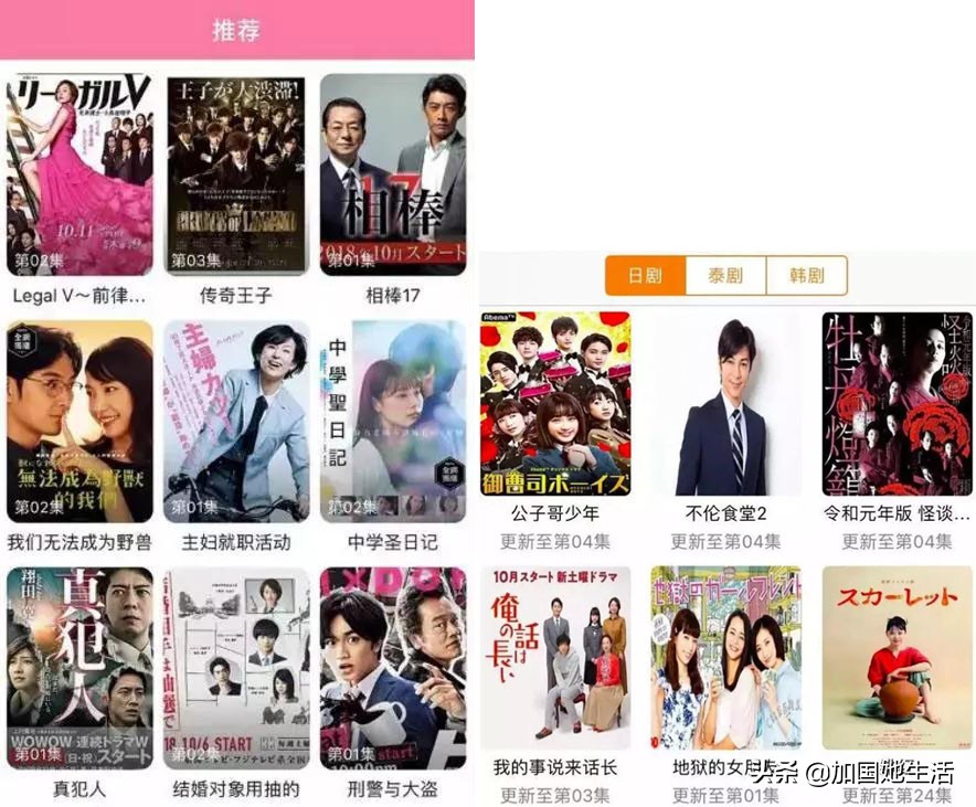 国外追剧app推荐免费,国外免费追剧的app