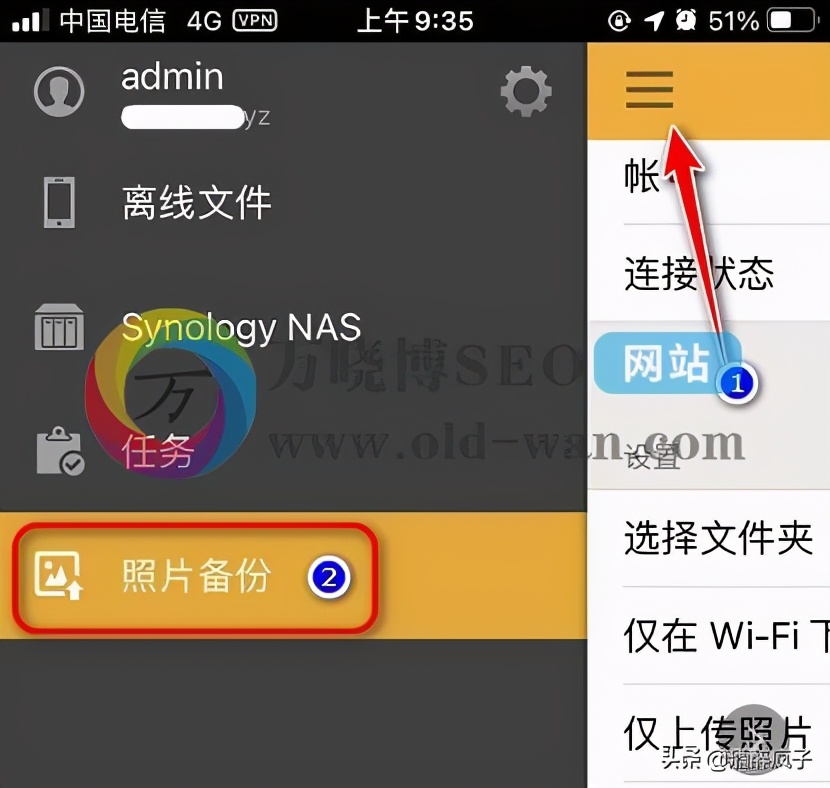 群晖怎么安装dsfile,群晖nas的drive和dsfile哪个好用