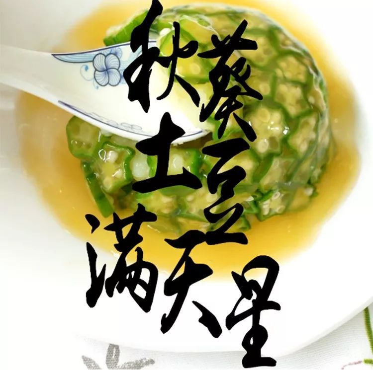 春天里的“植物黄金”！促消化强体质，这时孩子要多吃！