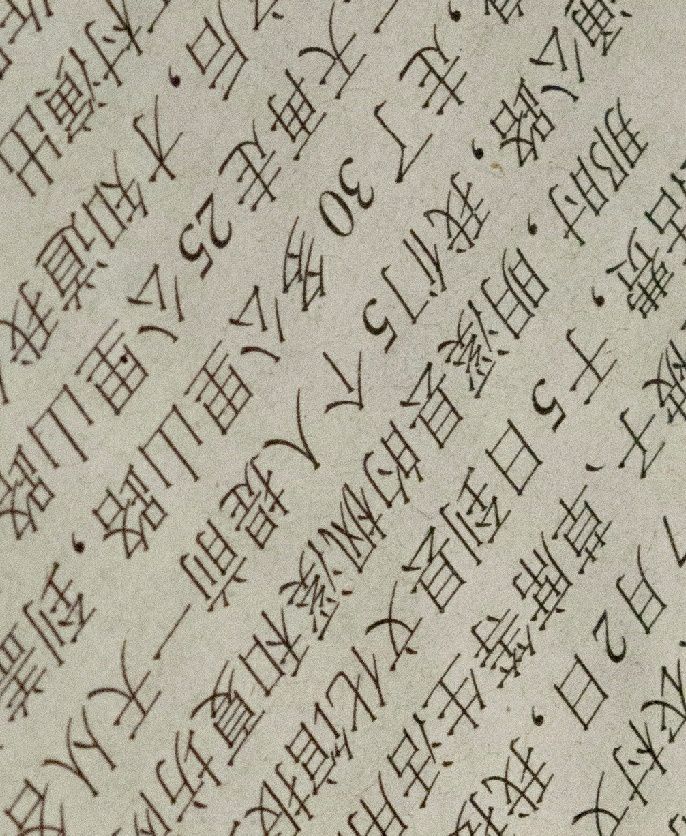 日本相机黑历史,日本相机年代感