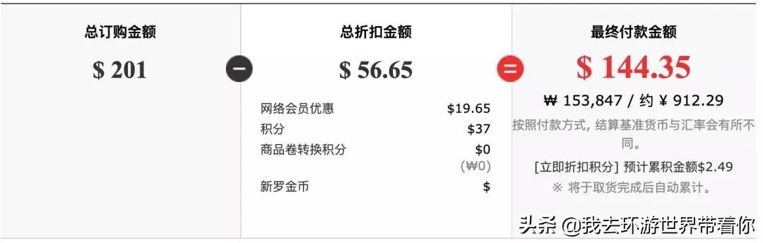 长期出国旅游必买清单,出国旅游小白攻略