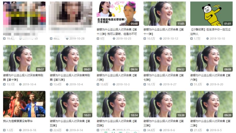 谢娜低谷经历,谢娜事业为何走入低谷