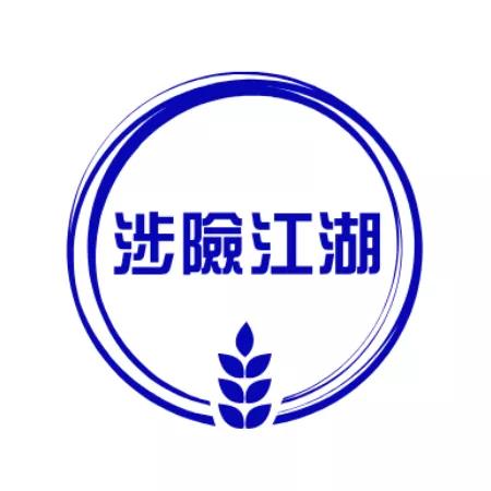 高发疾病保障全的重疾险推荐,2型糖尿病能买的重疾险