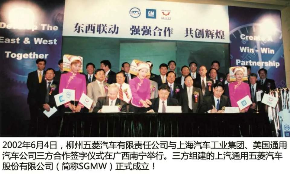 五菱汽车最成功的车,五菱的造车史