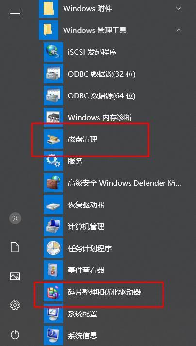 笔记本电脑用久了卡顿要怎么办,笔记本电脑卡顿怎么办视频教程