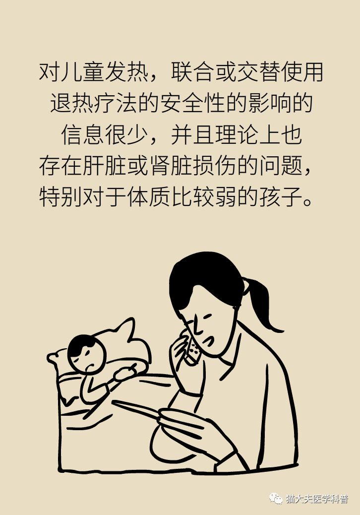 40度高烧吃了退烧药不退怎么回事,孩子吃完退烧药不到4个小时又烧