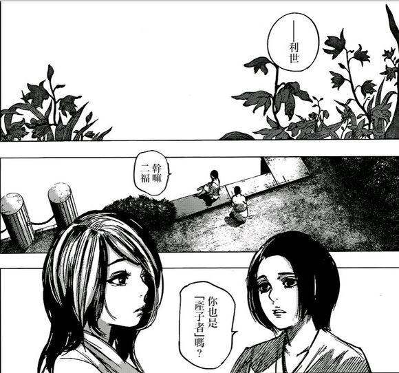 东京吃货断更了吗,东京吃货金木大结局