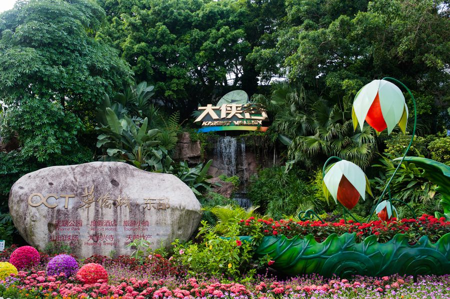 欧式公主风豪华酒店，华侨城瀑布酒店房+餐+票仅499