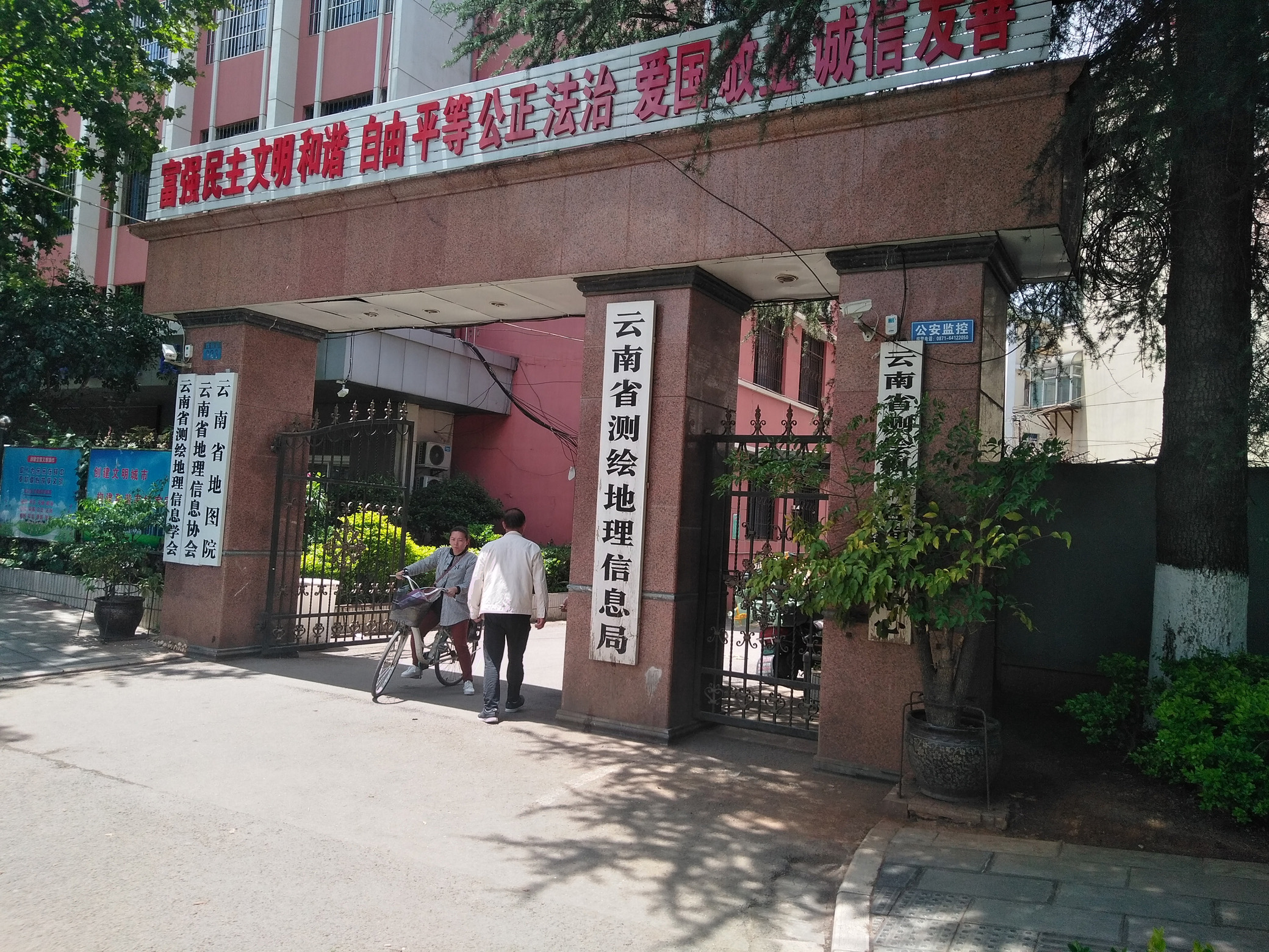 粮食局与测绘局的故事小说,粮食局仓储知识