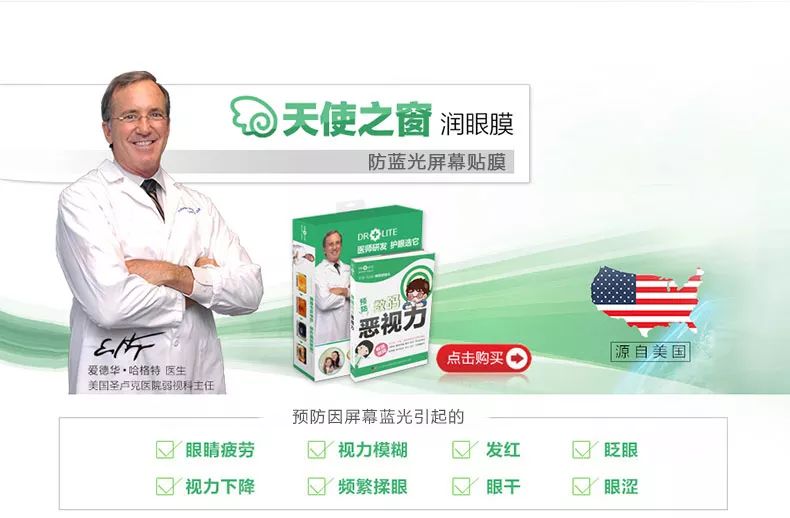 怎样选学生护眼台灯,学生护眼台灯如何选择