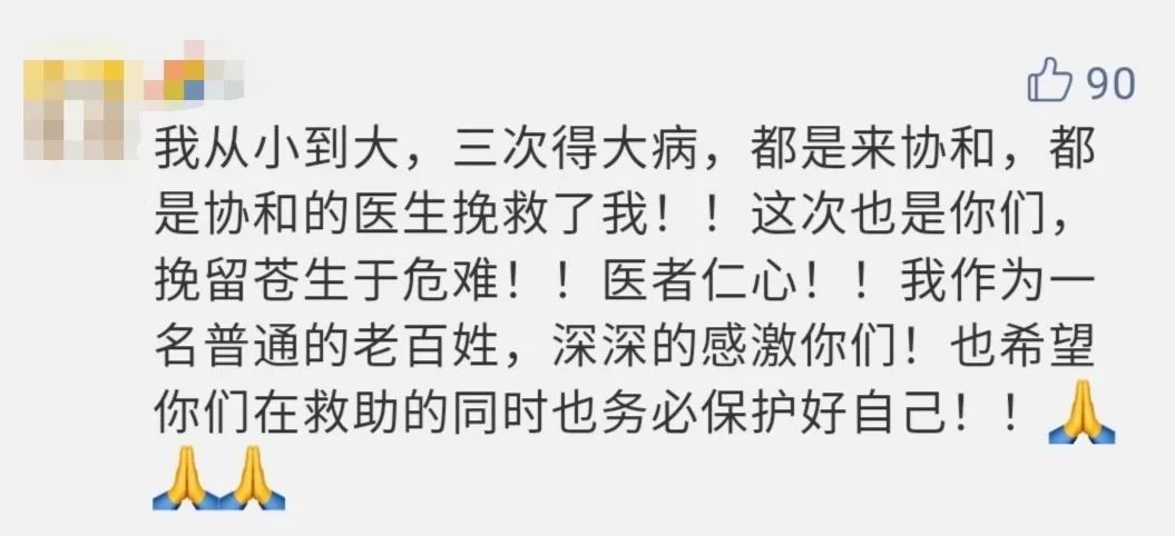 武汉协和牛吗,武汉协和口碑如何