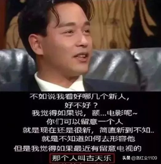 古天乐和梦姑的关系,古天乐女友梦姑