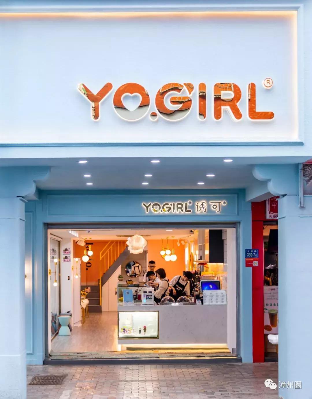 超梦幻的冰淇淋,超级梦幻冰淇淋