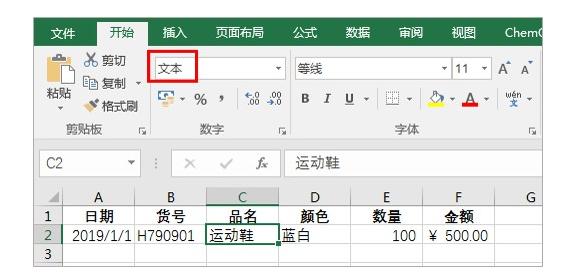 excel的基本操作课,excel学习全套教程在线自学网