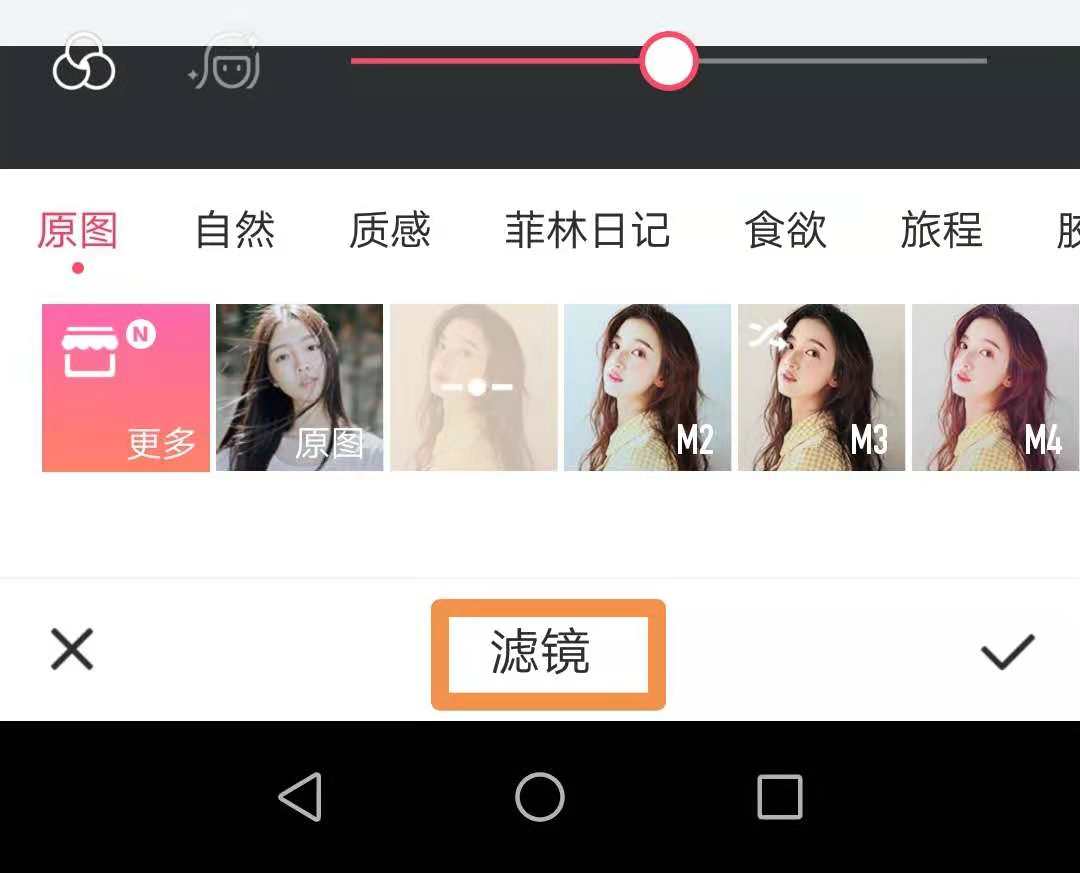手机修图软件Snapseed工具介绍,手机修图snapseed修图效果