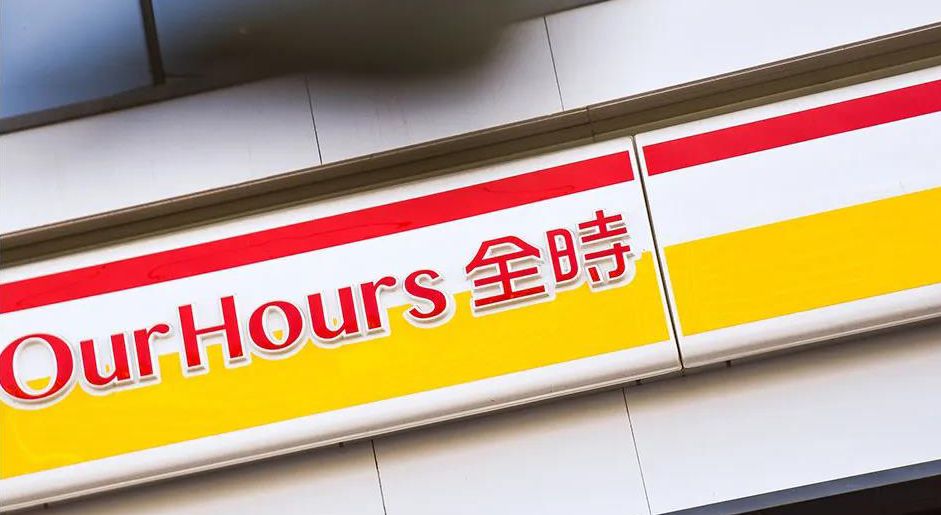 北京全时便利店闭店潮正在进行时,全时便利店整顿