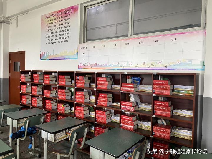 瀹堕暱瀵瑰鏍″ぇ璧拌璋冪爺鎰忚,瀹堕暱鎺㈣澶╁簻涓冧腑