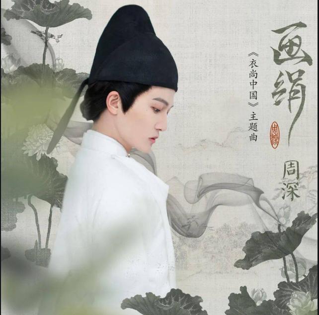 周深十大最燃神级现场,周深评分最高的三首