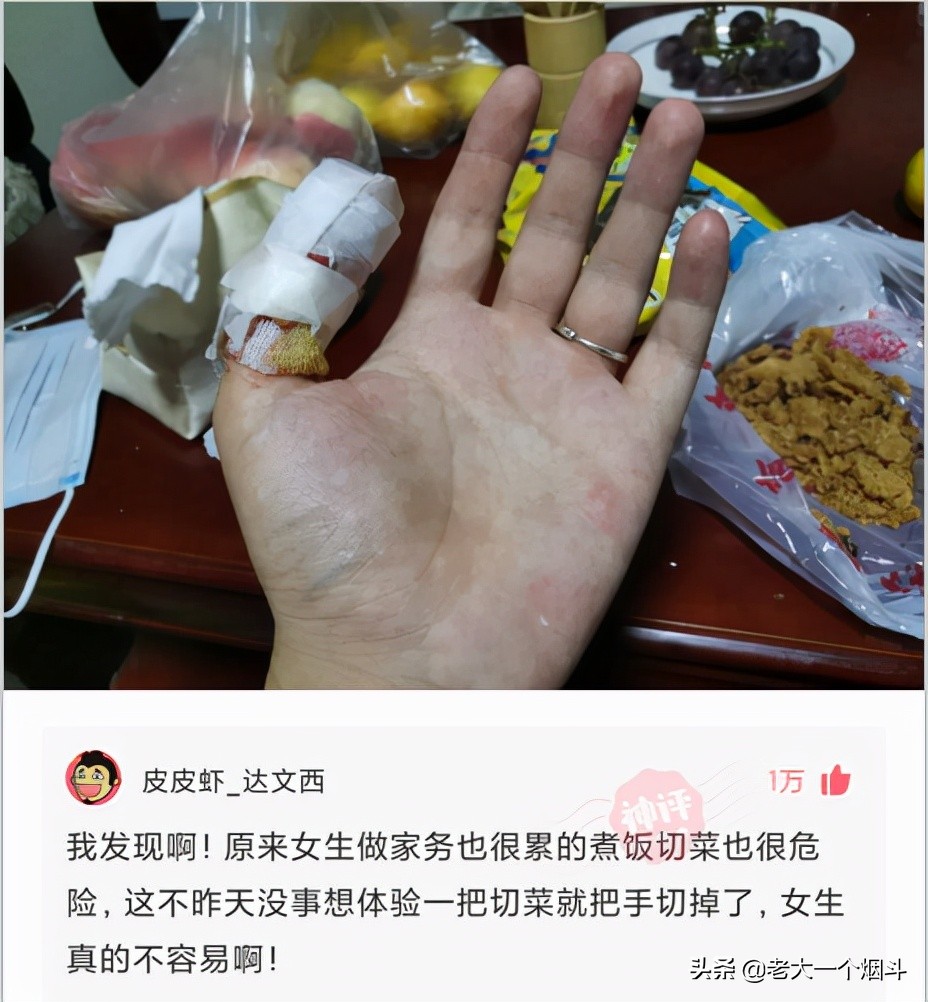 那些让你笑出猪叫的小说,三十个让你爆笑的神回复