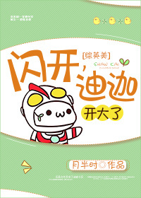 综英美汉尼拔同人甜文,综英美同人小说推荐