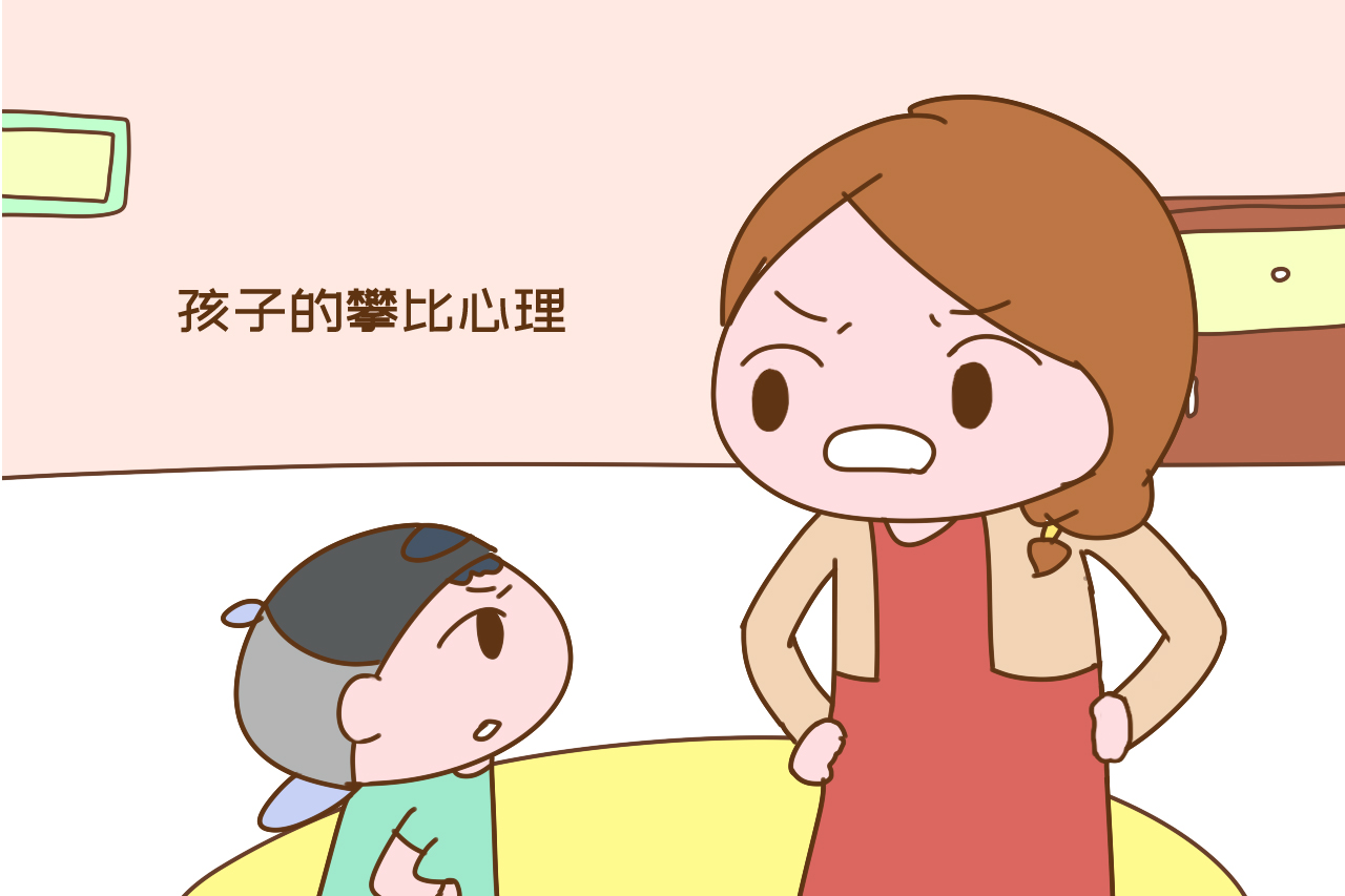 为啥孩子整天抱怨父母对他不好,孩子为什么会埋怨父母