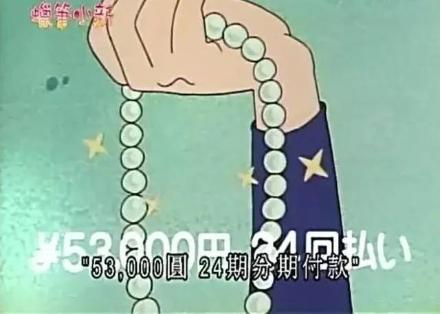 蜡笔小新长大后有多受女孩子欢迎,长大后才看懂蜡笔小新