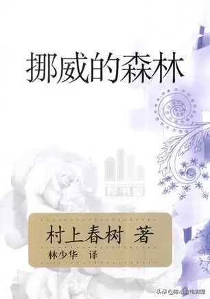 十大爱情小说经典名著,世界爱情小说名著推荐