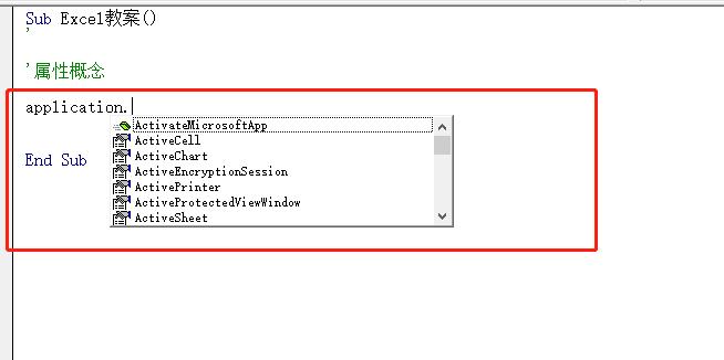 wordexcel基础教程,excelvba零基础入门教程