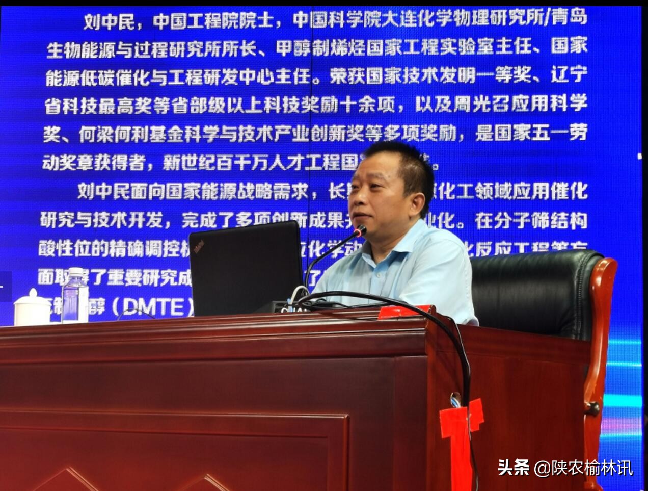 榆林煤炭高端能源化工,榆林能源化工介绍