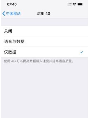 ios12.1.2无法更新微信,iphone12更新ios16.1.1后无法联网