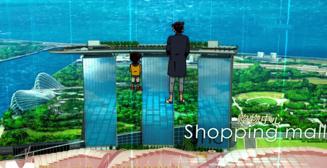 柯南居然来过这里？巨资打造的综合豪华娱乐城，最大的公共悬臂