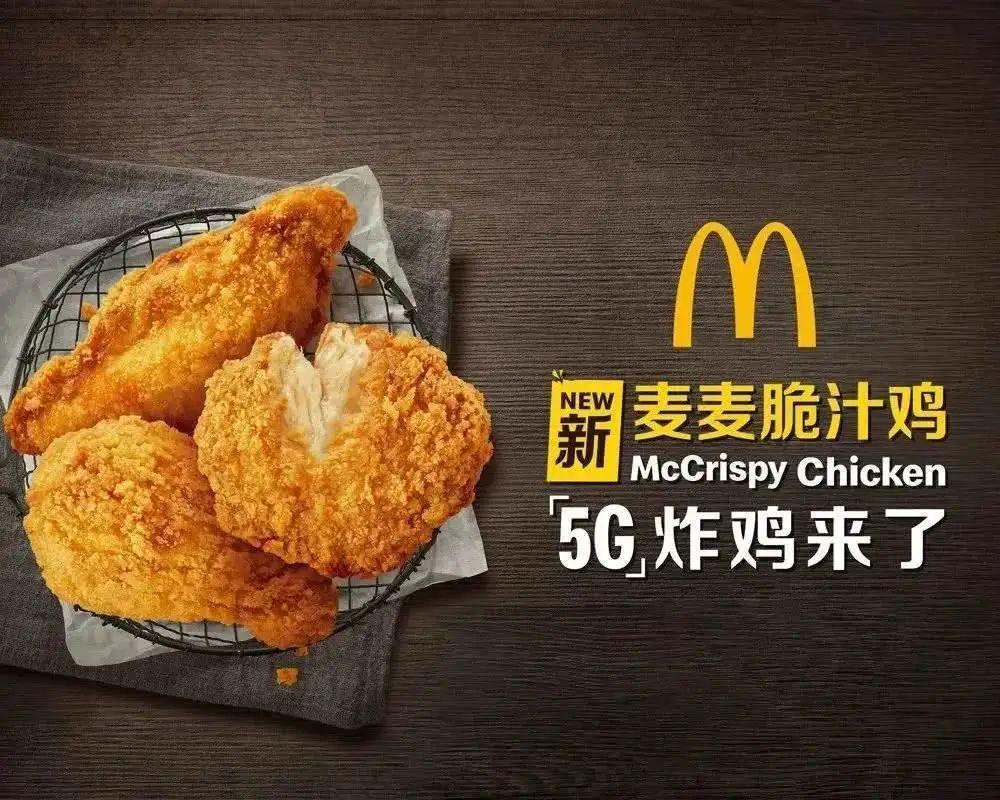 是人是鬼都在秀，只有汉堡王在挨揍