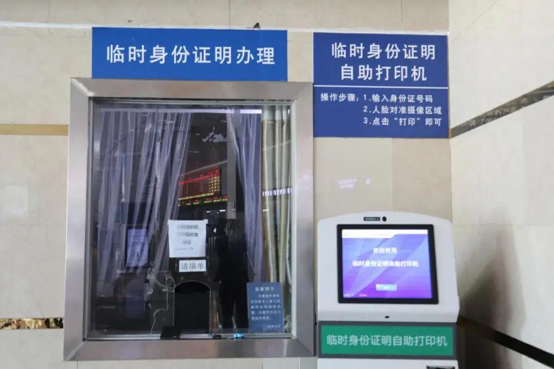 火车坐过站能免费送回目的地吗,火车坐过站是免费给送回去吗