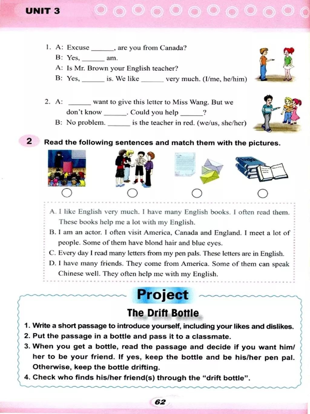 仁爱英语七年级下册电子课本免费,仁爱版七年级上册英语课本电子版