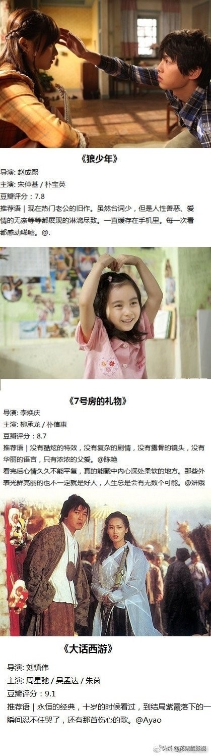 推荐15部全程无尿点的经典电影,好评电影推荐