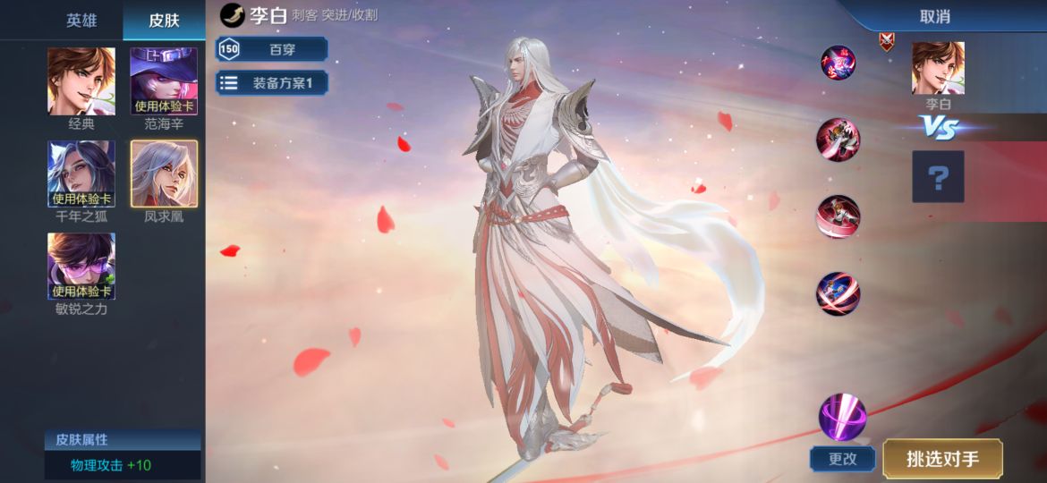 王者荣耀最难见的五款皮肤,王者荣耀最经典的皮肤