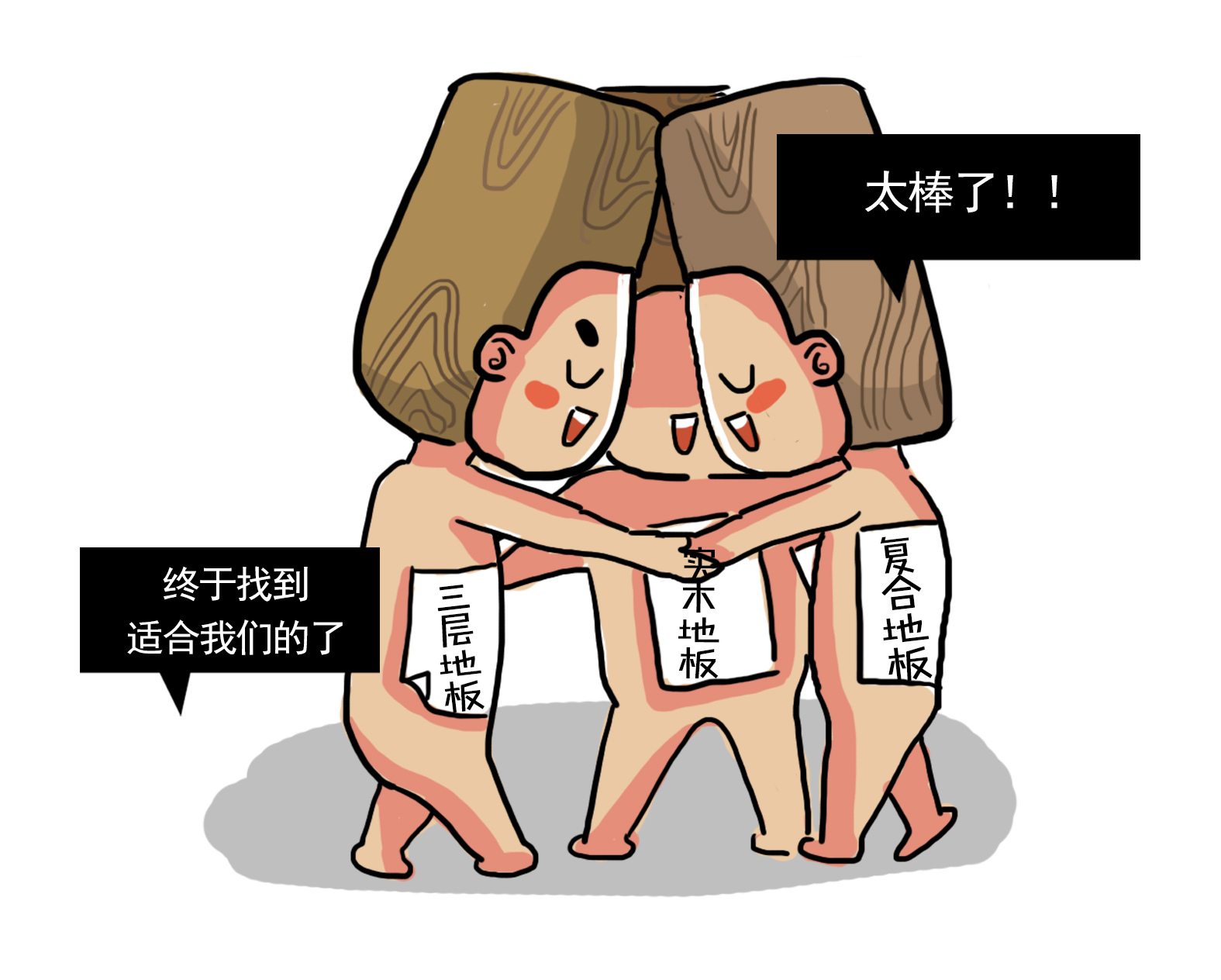 安装木地板市场价,木地板安装5块钱一个平方